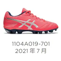 在飛比找蝦皮購物優惠-【n0900台灣健立最便宜2021】ASICS DS LIG