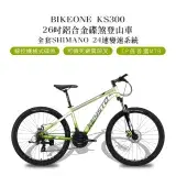 在飛比找遠傳friDay購物優惠-BIKEONE KS300鋁合金碟煞登山車 26吋 SHIM