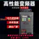 {最低價 公司貨}變頻器單相220v三相380v0.75-1.5-2.2-3-4-5.5-7.5KW11電機調速器