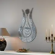 iwa concept Ayatul Kursi Tulip Shaped Shiny Color Islamic Metal Wall Art | Calligraphy Ramadan Décor Modern Muslim Housewarming Gifts Wedding Gift Quran ( 36'' x 22.8'' Silver)