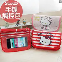 在飛比找蝦皮購物優惠-Hello Kitty斜背手機觸控包，iphone8s i8