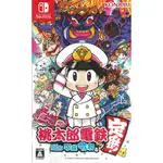 【全新未拆】任天堂 SWITCH NS 桃太郎電鐵 昭和 平成 令和也是基本款 定番 大富翁 MOMOTARO 日文版