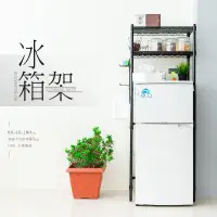 在飛比找PChome24h購物優惠-【dayneeds】輕型60X45X180公分廚房冰箱架(含