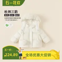 在飛比找ETMall東森購物網優惠-冬季新品韓版女童毛領連帽羽絨服兒童外套三防