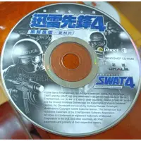 在飛比找蝦皮購物優惠-PC GAME : SWAT4迅雷先鋒4資料片--黑幫風雲 