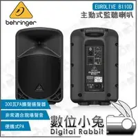 在飛比找PChome商店街優惠-數位小兔【Behringer EUROLIVE B110D 