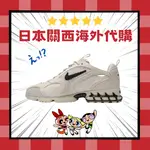 日幣貶值 划算購入 STUSSY X AIR ZOOM SPIRIDON CQ5486 200 米色 米 朴敘俊 男女