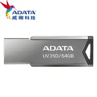 在飛比找蝦皮購物優惠-ADATA 威剛 UV350 USB3.2 金屬隨身碟 32