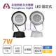 【永光】 AR111軌道燈 7燈 7W 全電壓 高效能LED 時尚黑/貴族白 可調角度 固定式軌道燈 (3.3折)
