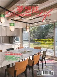 在飛比找TAAZE讀冊生活優惠-夢想誌 訂閱一年份 4期 (電子雜誌)