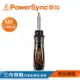 群加 PowerSync 14合1可伸縮多功能棘輪起子（WDR－C1014）