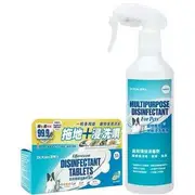Dr. Kl?n Effervescent Disinfectant Tablets for Pets - Starter Pack 30tabs
