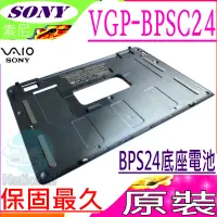 在飛比找PChome24h購物優惠-Sony電池(底座電池)-索尼 VGP-BPS24,VGP-