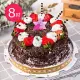 預購-樂活e棧-生日快樂造型蛋糕-黑森林狂想曲蛋糕(8吋/顆,共1顆)水果x布丁