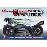 萬象遙控模型 明陽 BLACK PANTHER 1:8 黑豹 RTR 無刷電動競速大腳卡車