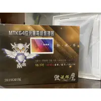 在飛比找蝦皮購物優惠-DEYI 10M18 MTK64位元八核架構平板電腦