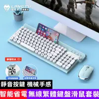 在飛比找蝦皮購物優惠-【台灣現貨】藍芽無線鍵盤 有線鍵盤 無線鍵盤 有線鍵盤滑鼠組