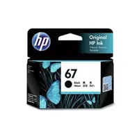 在飛比找森森購物網優惠-HP NO.67 (3YM56AA) 黑色 原廠墨水匣 適用