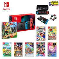 在飛比找蝦皮購物優惠-【買1送3】NS Switch 紅藍主機電力加強版 電量加強