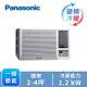 國際 Panasonic 窗型變頻冷暖空調(CW-R22HA2(右吹))