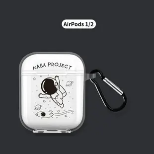 耳機殼 airpods3保護套airpodspro藍芽無線硅膠耳機套airpods2創意保護殼一代充電盒pro三代軟殼宇航員airpods潮牌套【MJ7240】