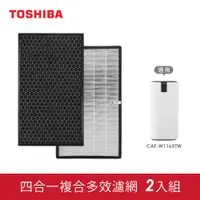 在飛比找PChome24h購物優惠-日本東芝TOSHIBA 等離子智能抑菌空氣清淨機專用濾網2入