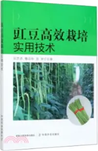 在飛比找三民網路書店優惠-豇豆高效栽培實用技術（簡體書）