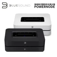 在飛比找momo購物網優惠-【BLUESOUND】無線串流音樂擴大機(POWERNODE