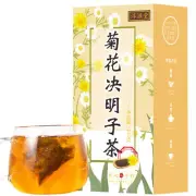150g Chrysantheme Cassia Samen Tee Honigsuck Cassia Samen Wolfberry Tee