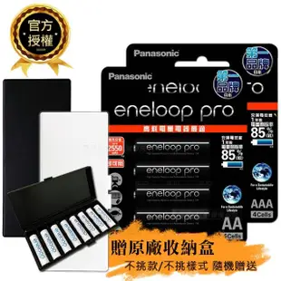 【Panasonic 國際牌】eneloop pro 鎳氫充電電池-3號4入+4號4入