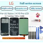 ORIGINAL 帶框架 全新 LG STYLUS 3 LCD顯示器 FOR K10 PRO LS777 LGMP450