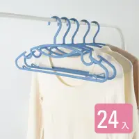 在飛比找momo購物網優惠-【UdiLife】衣架達人圓圓衣架 24入(MIT 台灣製造
