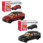 ★【TOMICA】多美小汽車 2021 NEW 75 ASTON 奧斯頓馬丁 DBX  一般 / 初回