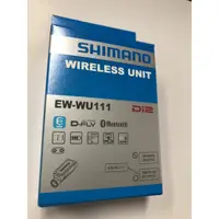 在飛比找蝦皮購物優惠-『時尚單車』[現貨] SHIMANO Di2 EW-WU11