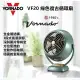 【VORNADO 沃拿多】渦流空氣循環機復古款 V-FAN(綠色/紅色/白色)