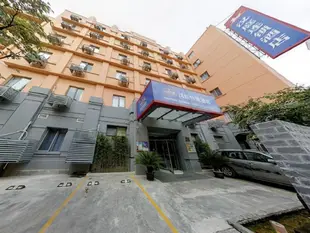 漢庭上海陸家嘴浦東南路酒店Hanting Hotel Shanghai Lujiazui South Pudong Road Branch
