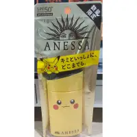 在飛比找蝦皮購物優惠-現貨！日本代購 ANESSA 安耐曬 寶可夢 聯名 皮卡丘 