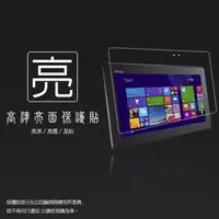 在飛比找蝦皮購物優惠-亮面螢幕保護貼 ASUS 華碩 Transformer Bo