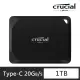 【Crucial 美光】X10 Pro 1TB Type-C USB 3.2 Gen 2x2 外接式ssd固態硬碟 (CT1000X10PROSSD9)