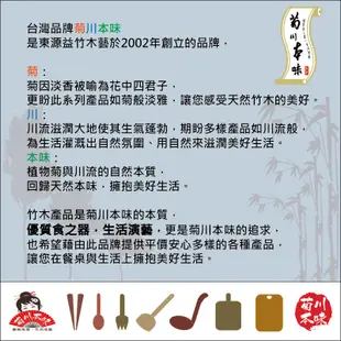 菊川本味 / 剪刀串 / 水果串 水果叉 調酒裝飾 擺飾串 竹叉 竹串 漢堡串 炸物叉 炸物串 蛋糕串 甜點叉【雅森】