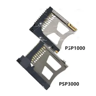 SONY PSP1000 PSP2000 PSP3000讀卡器記憶棒插座卡槽PSP維修配件