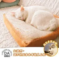 在飛比找Yahoo!奇摩拍賣優惠-貓狗專用睡墊 寵物坐墊 抱枕靠枕 貓奴必備 貓咪墊子 貓狗可
