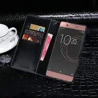 在飛比找Yahoo!奇摩拍賣優惠-適用索尼Sony Xperia XA1 Ultra手機殼手機