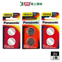 在飛比找Yahoo奇摩購物中心優惠-PANASONIC 鋰紐扣電池CR-2032/2016/20