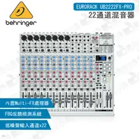 在飛比找蝦皮購物優惠-數位小兔【Behringer EURORACK UB2222