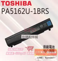在飛比找露天拍賣優惠-限時特價✨全新原廠電池 適用 東芝Toshiba Porte