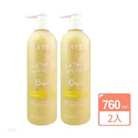 在飛比找momo購物網優惠-【KAFEN 卡氛】買1送1 生薑系列 洗髮/護髮/沐浴 7
