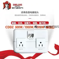 在飛比找Yahoo!奇摩拍賣優惠-變壓器德力西CDDZ-500w1000W1500W家用變壓器