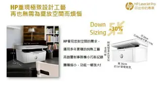 HP 惠普 LaserJet Pro M15w 無線黑白雷射印表機