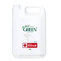 在飛比找蝦皮購物優惠-綠的抗菌洗手乳1加侖*4罐